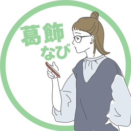 葛飾なびロゴ